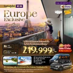 มหัศจรรย์…Luxury สวิต ฝรั่งเศส นอนหรู ระเบียงวิวหอไอเฟล 2 คืน กรุ๊ป 10 ท่าน