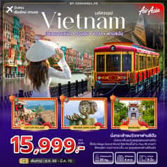 มหัศจรรย์…เวียดนามเหนือ ฮานอย ซาปา ฟานซิปัน