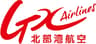 Guangxi Beibu Gulf Airlines