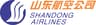 Shandong Airlines