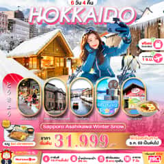 PRO HOKKAIDO SAPPORO ASAHIKAWA WINTER SNOW FREE DAY 6D4N